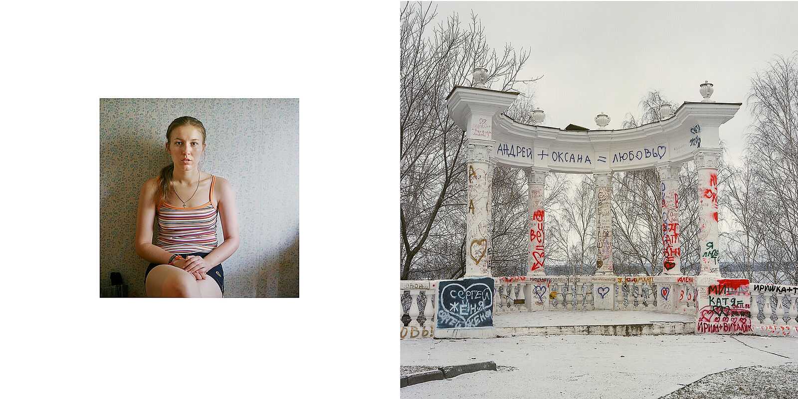 Ivan Mikhaylov. Space for loneliness. Untitled
