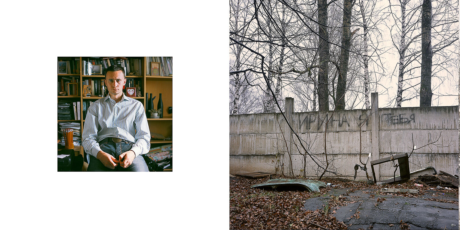 Ivan Mikhaylov. Space for loneliness. Untitled