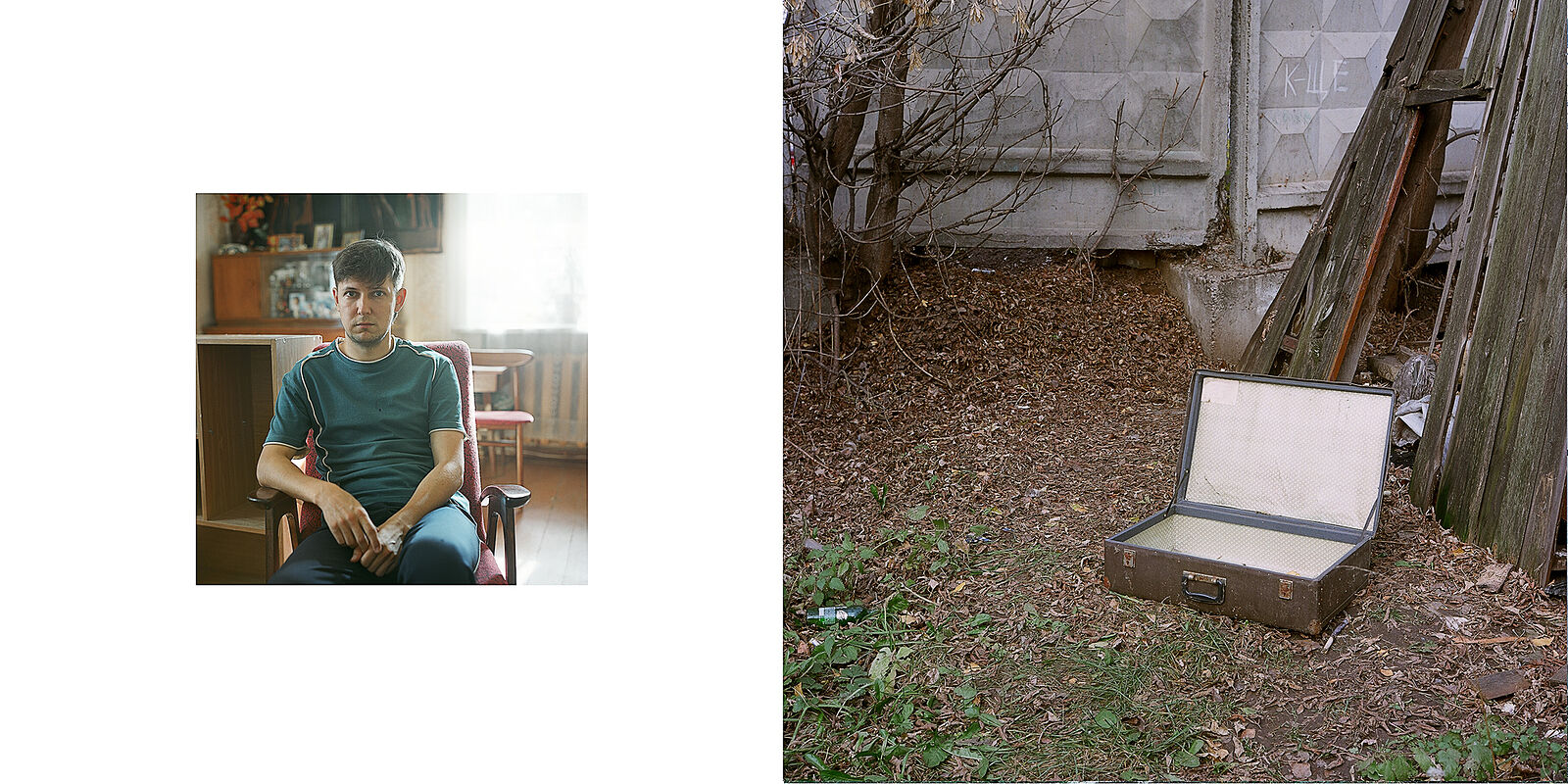 Ivan Mikhaylov. Space for loneliness. Untitled